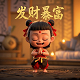美元加息如何收割世界财富